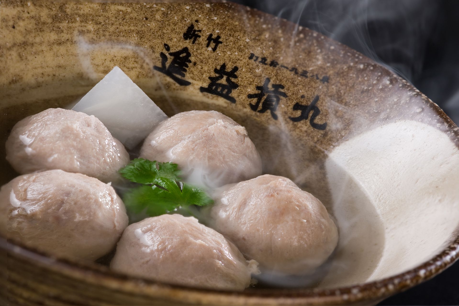 進益原味摃丸